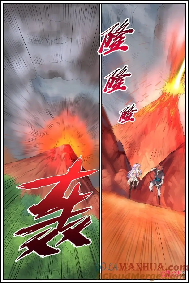 第213话：炼焰山4