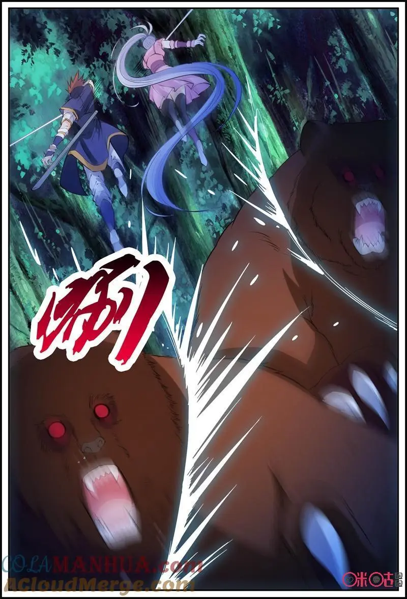 第181话：恶熊8
