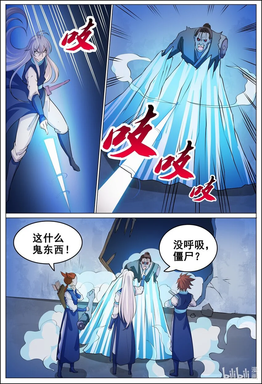 174 第174话12
