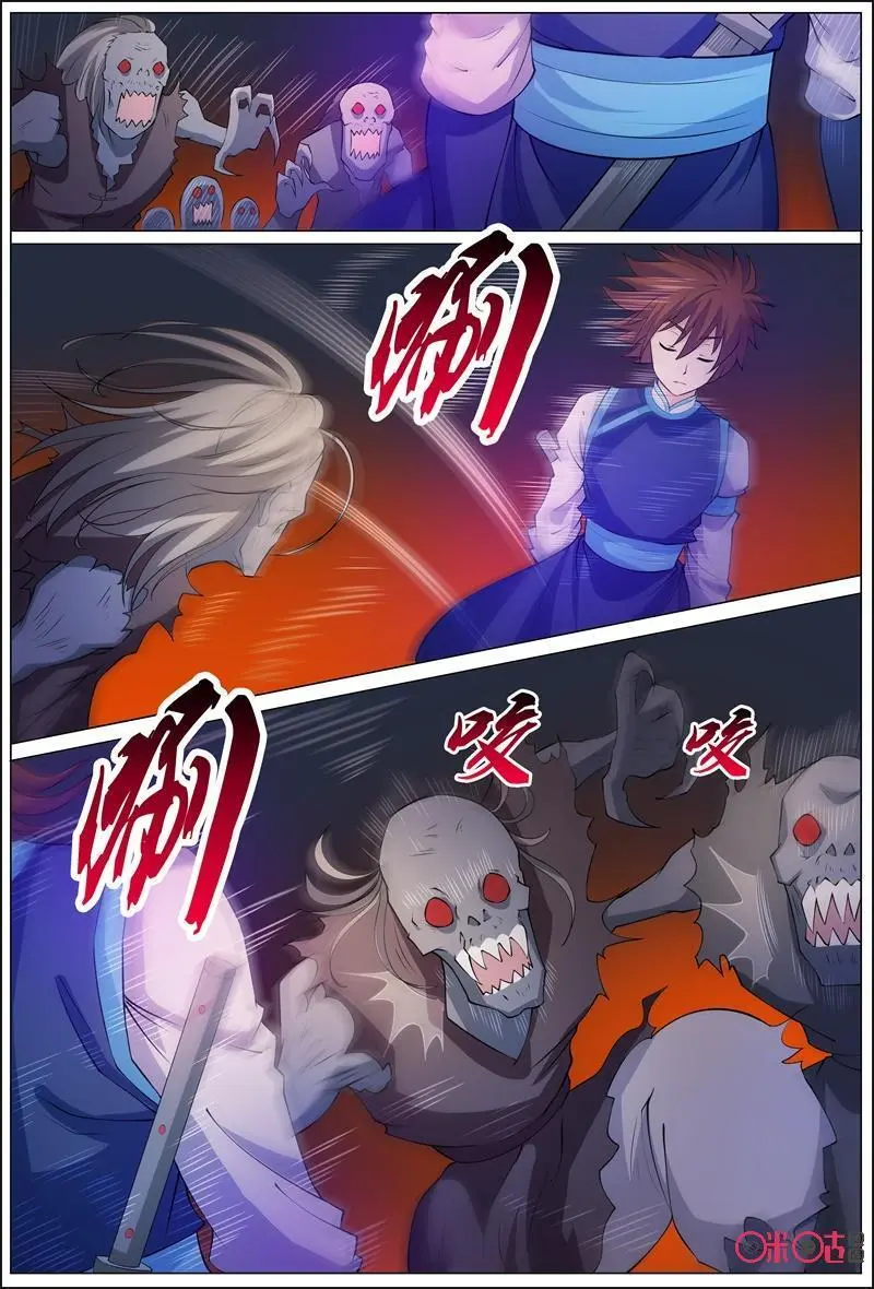 第176话3