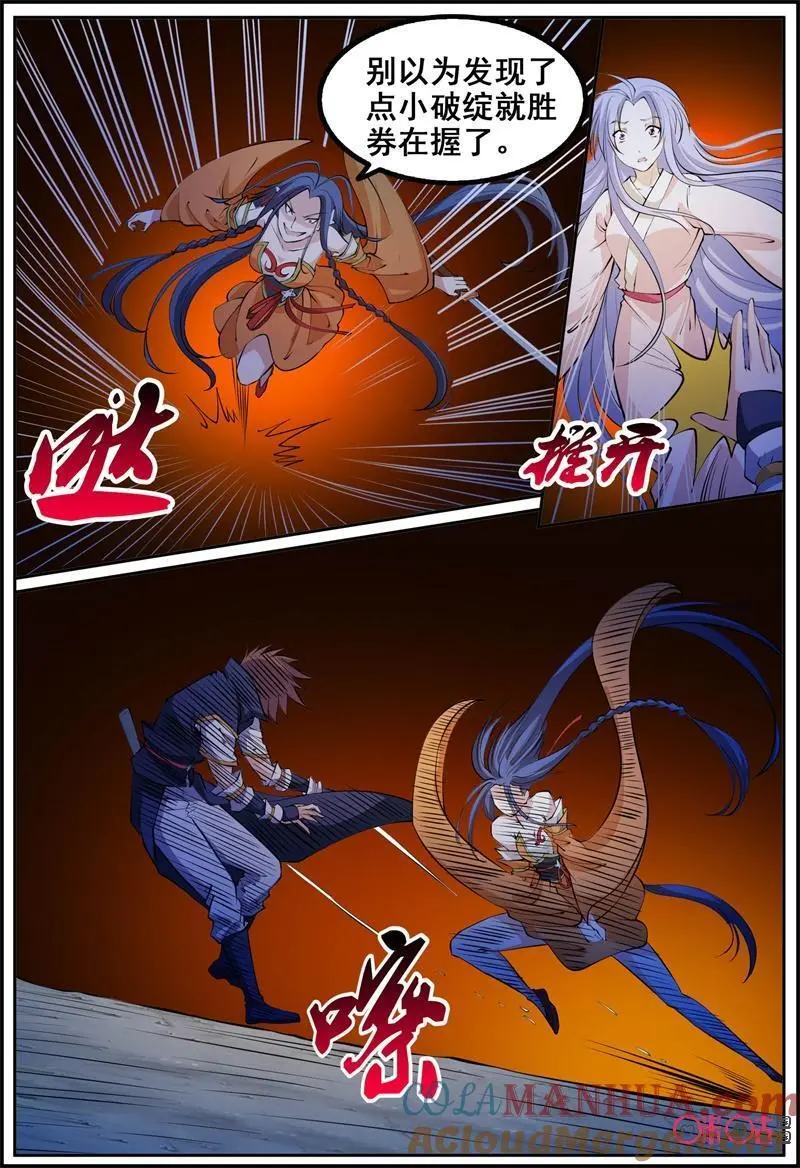 第187话：绝境6