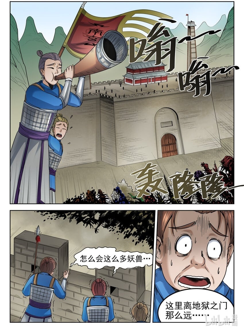 057 第57话2