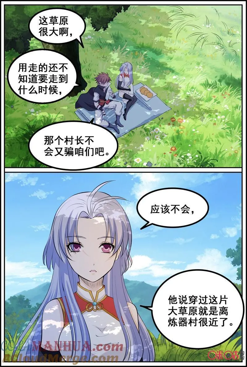第192话：拳击袋鼠2