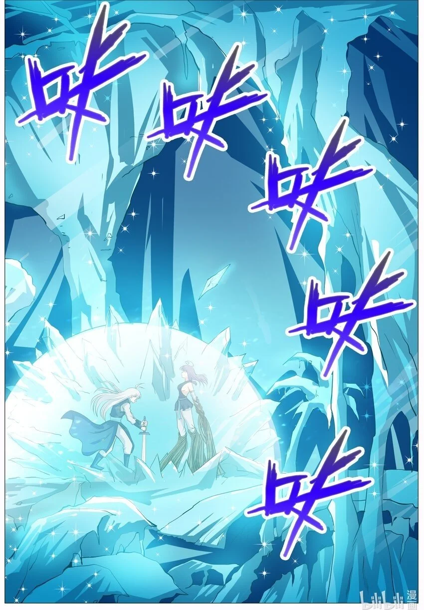 153 第153话14