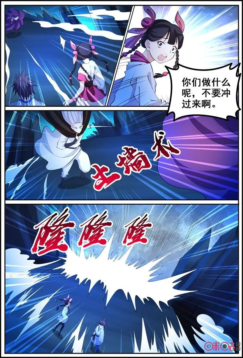 第203话：【贰】11