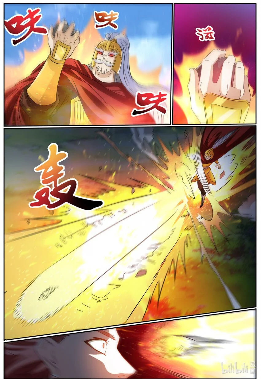 144 第144话4
