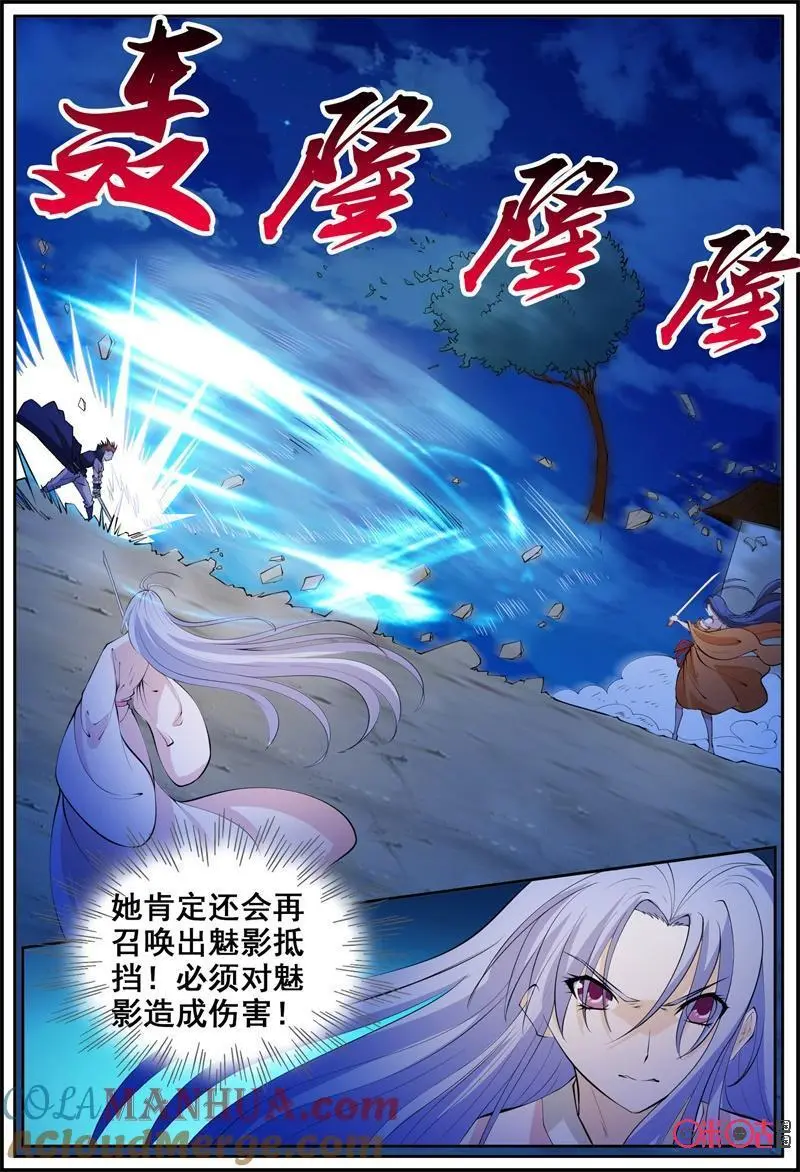 第187话：绝境10