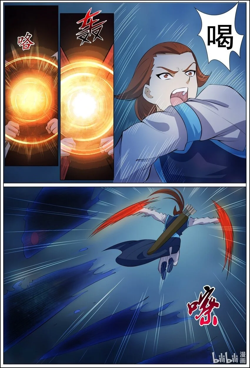 160 第160话4