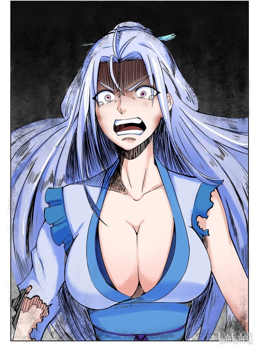 086 第86话9
