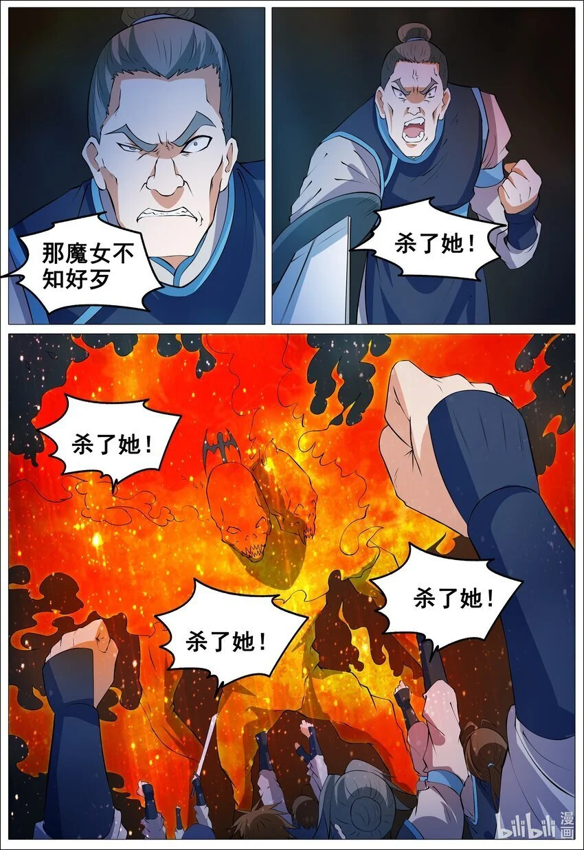 162 第162话5
