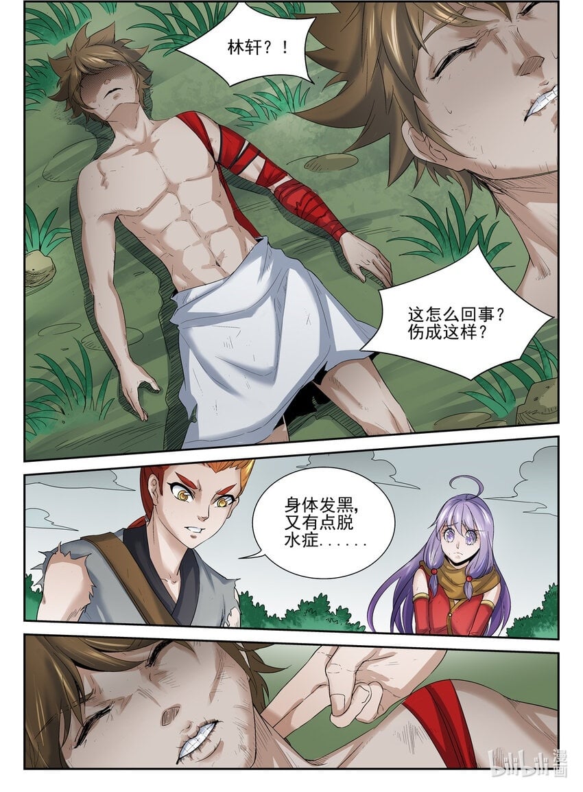 061 第61话1