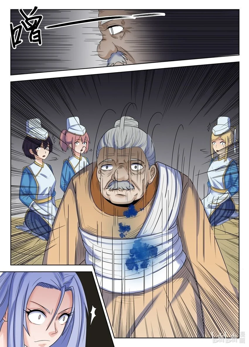 104 第104话10