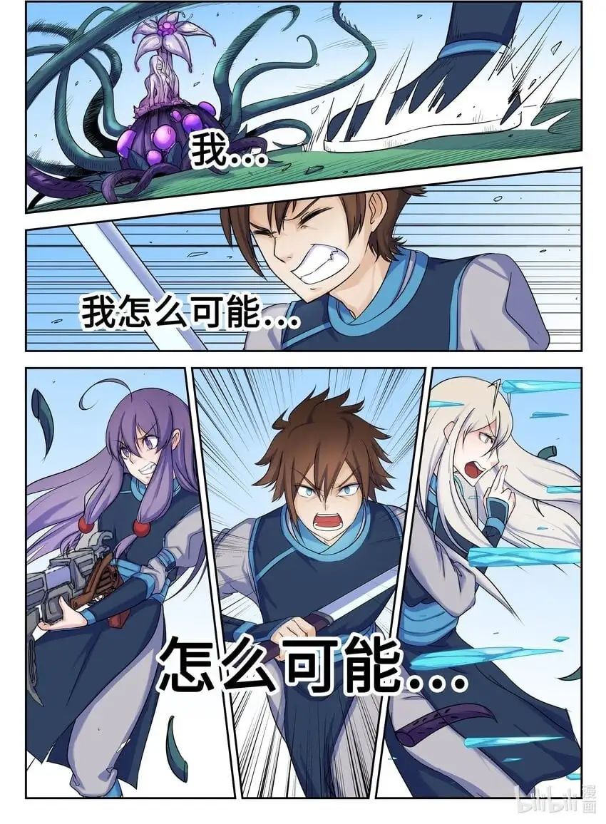 115 第115话6