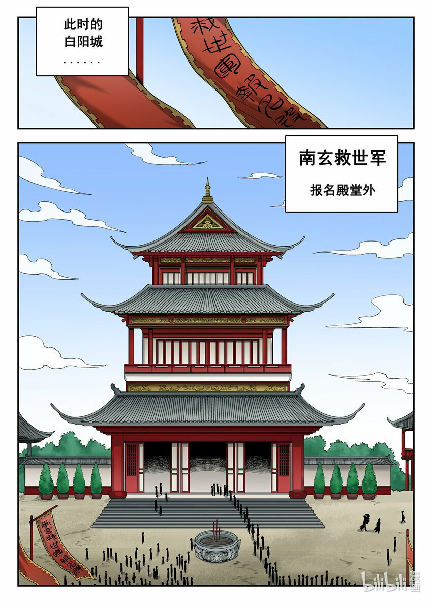 017 第17话7