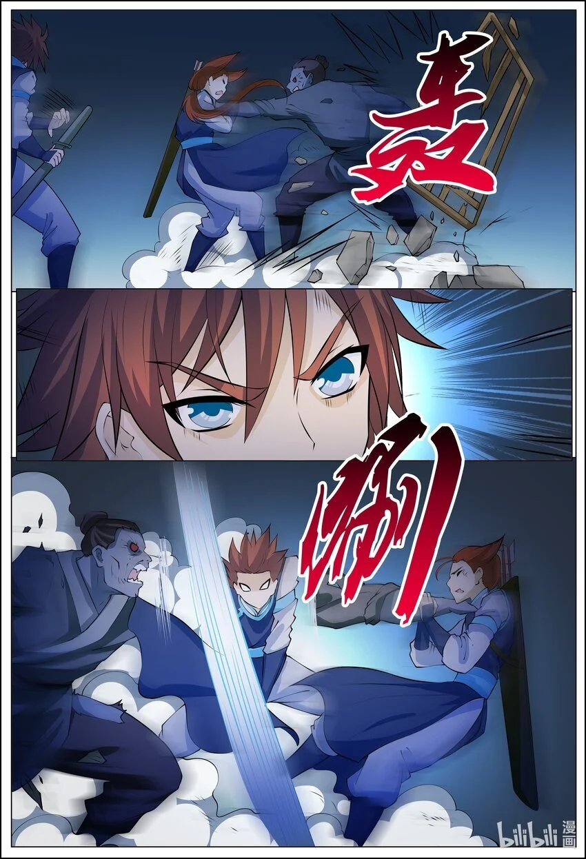 174 第174话11
