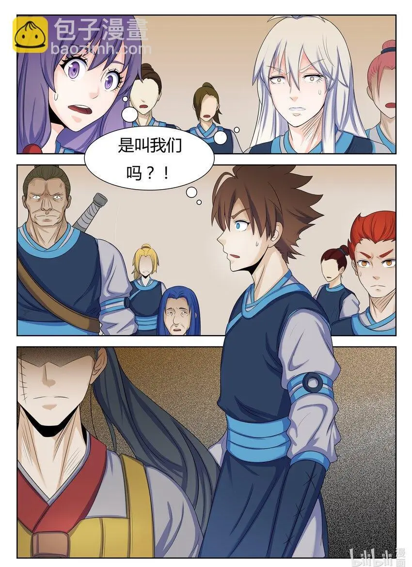 110 第110话11