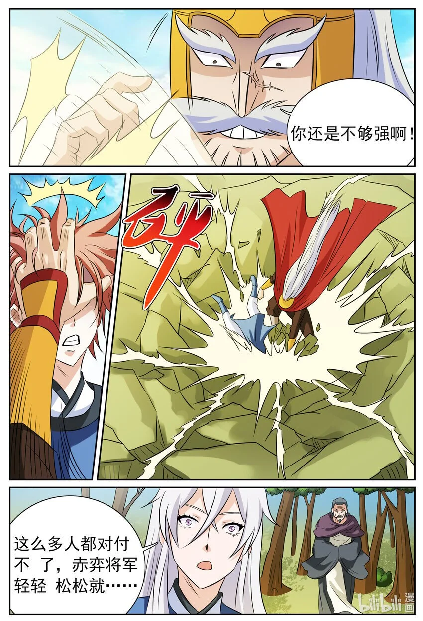 144 第144话9