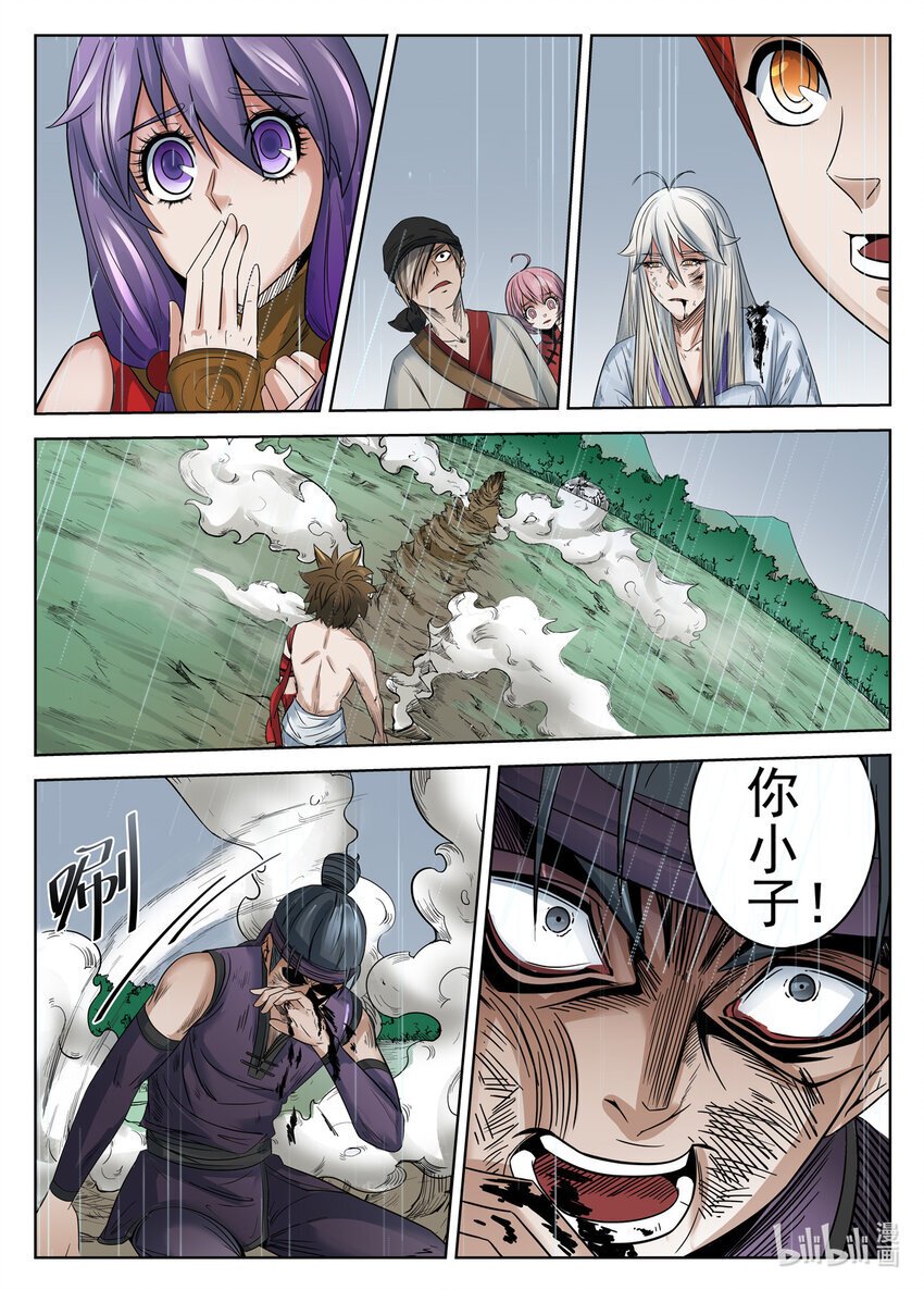 046 第46话2