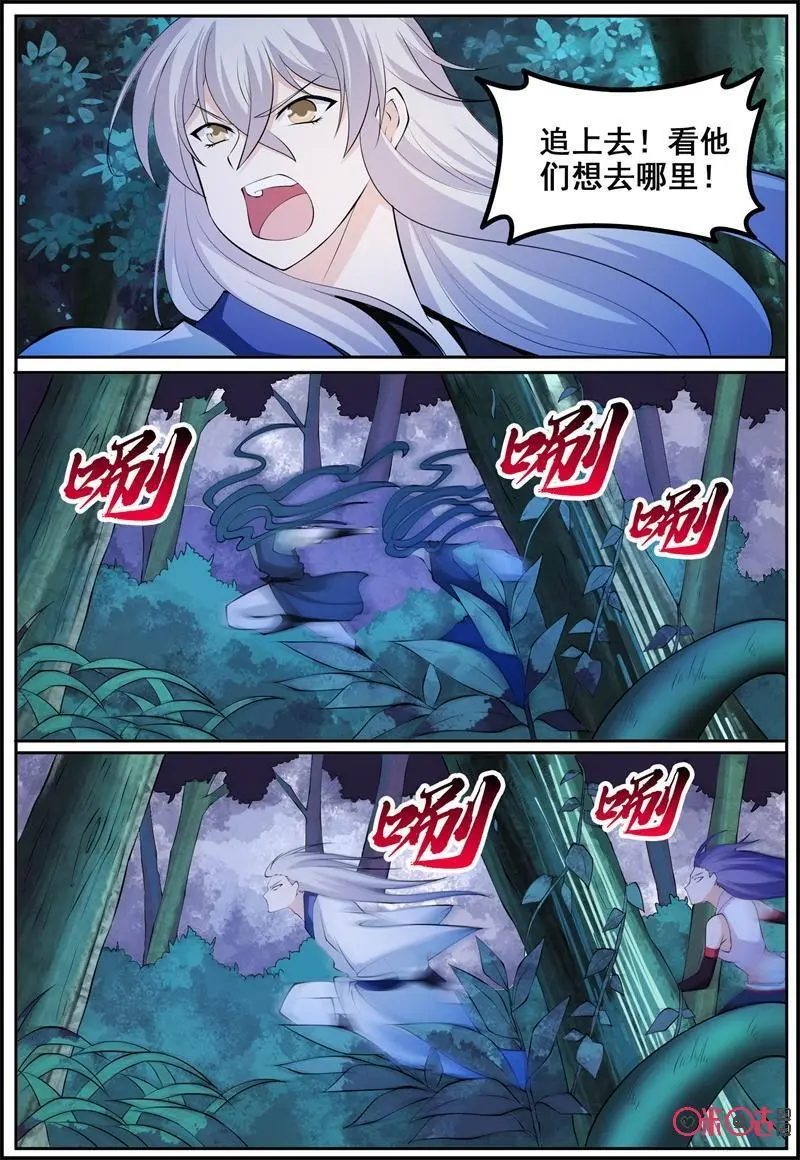 第198话：树灵11