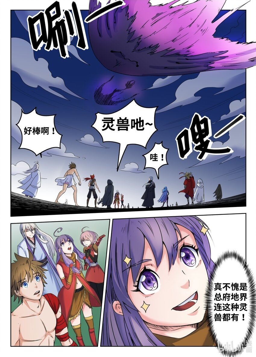 098 第98话1