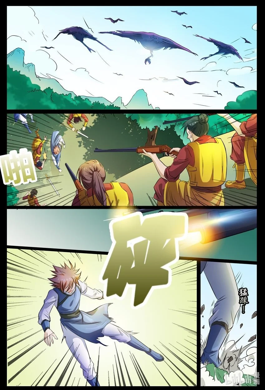 138 第138话3