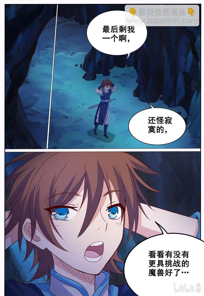 154 第154话12