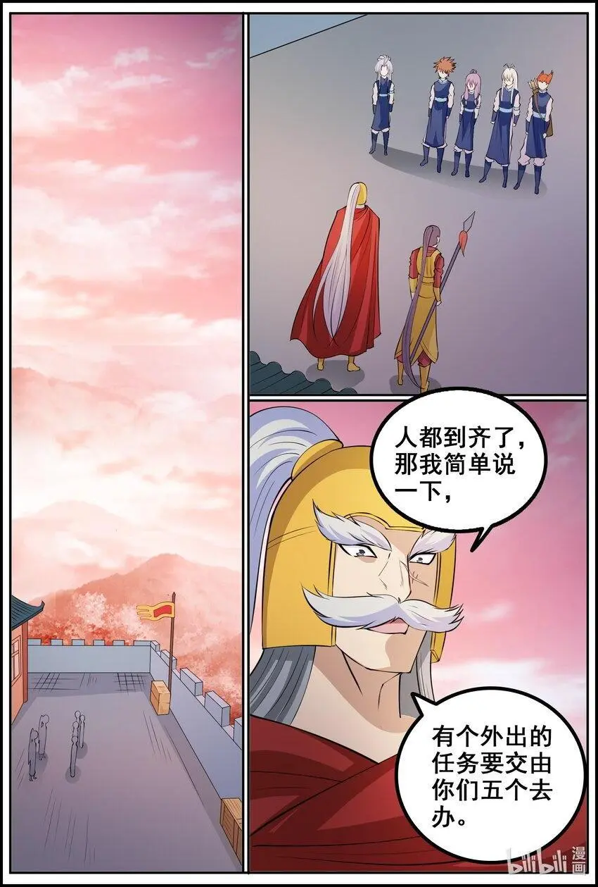 171 第171话3