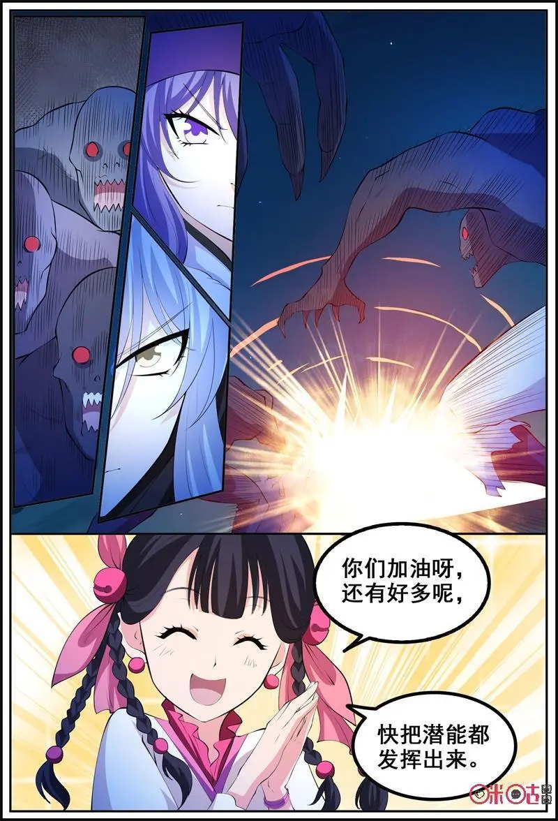 第203话：【贰】7