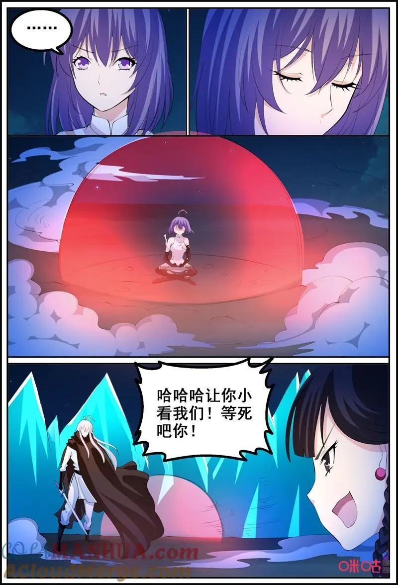 第210话：击杀1
