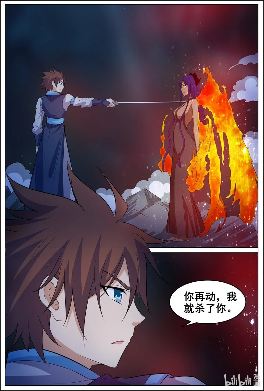 164 第164话6