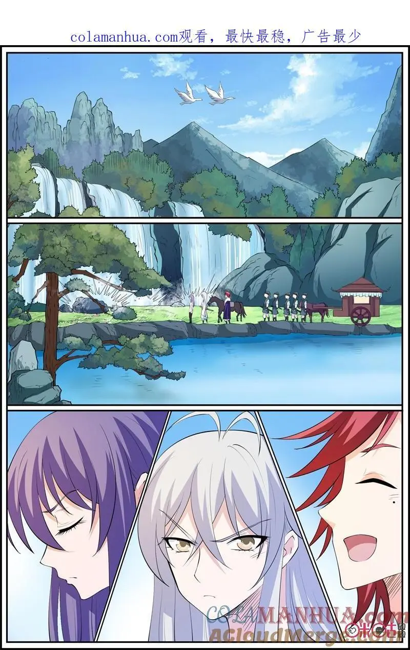 第194话：无礼的人15