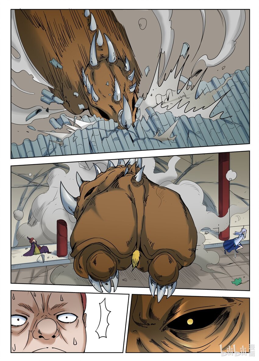 075 第75话4
