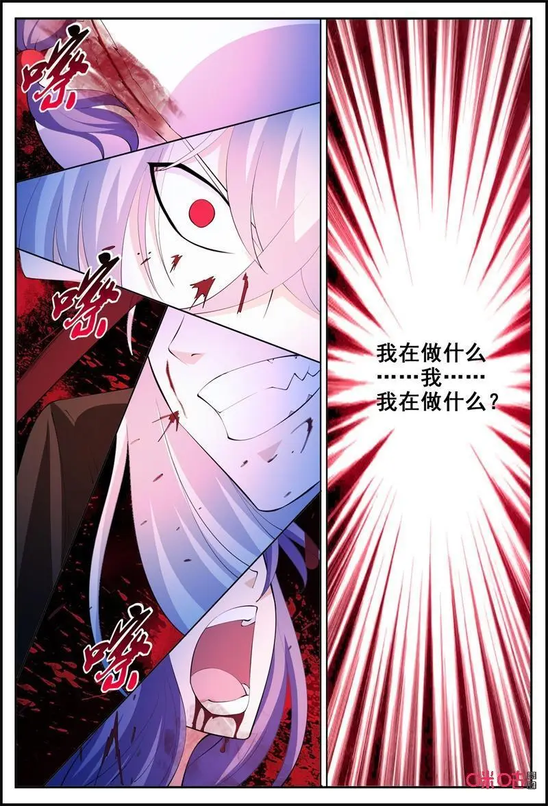 第207话：另一个游州7