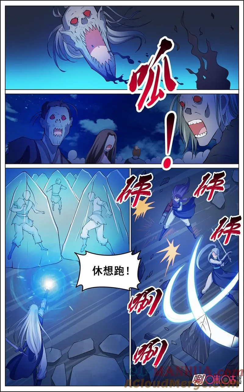 第177话10