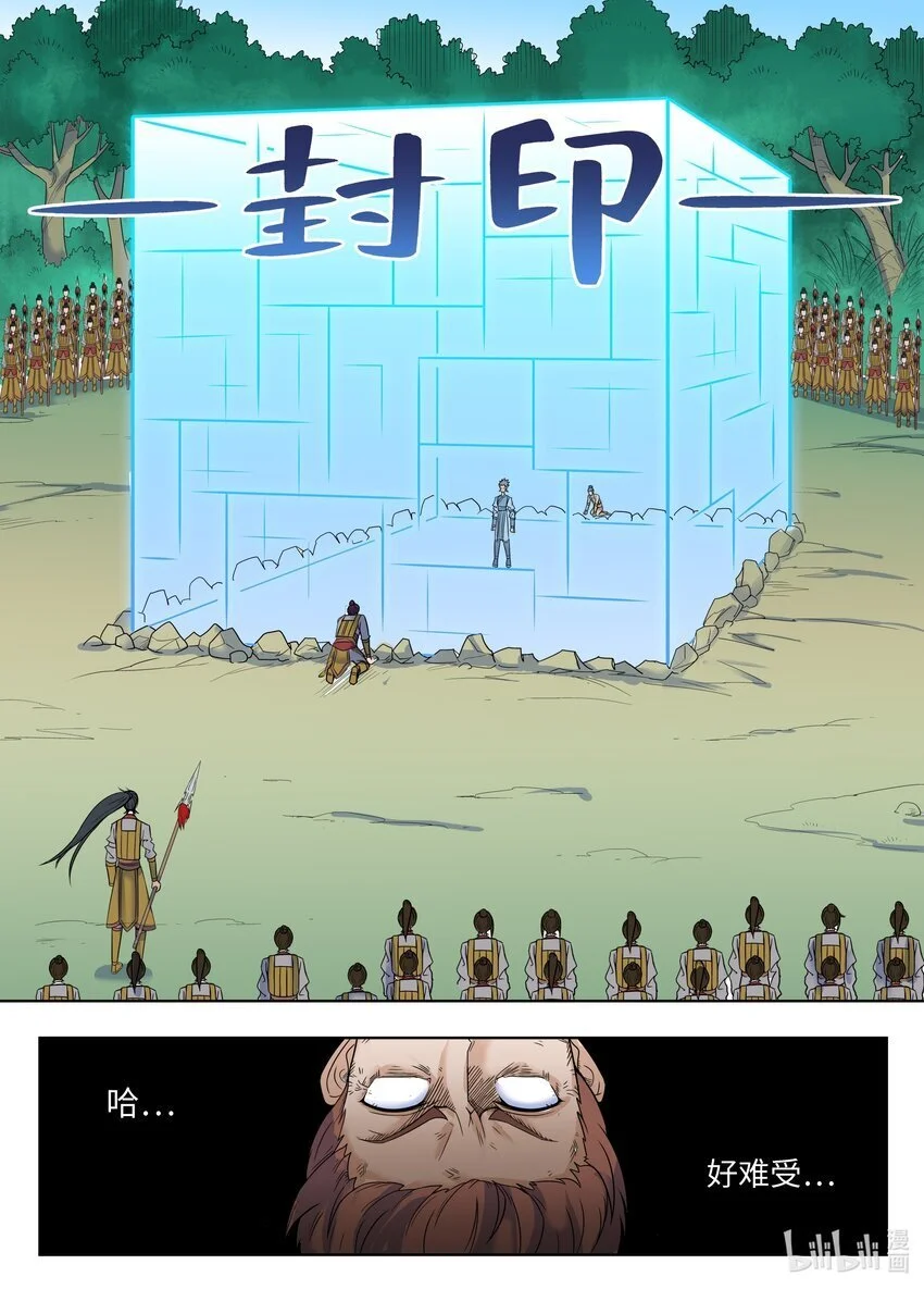 135 第135话4