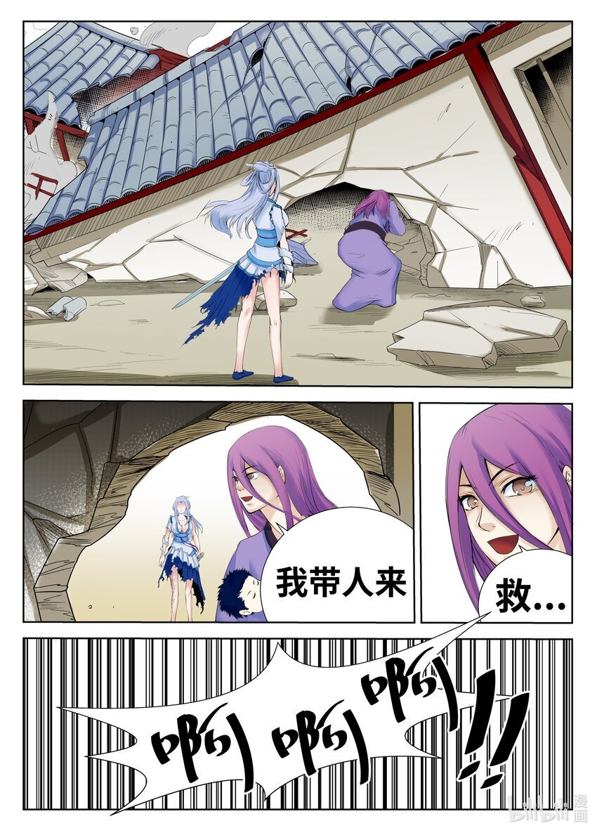 086 第86话6