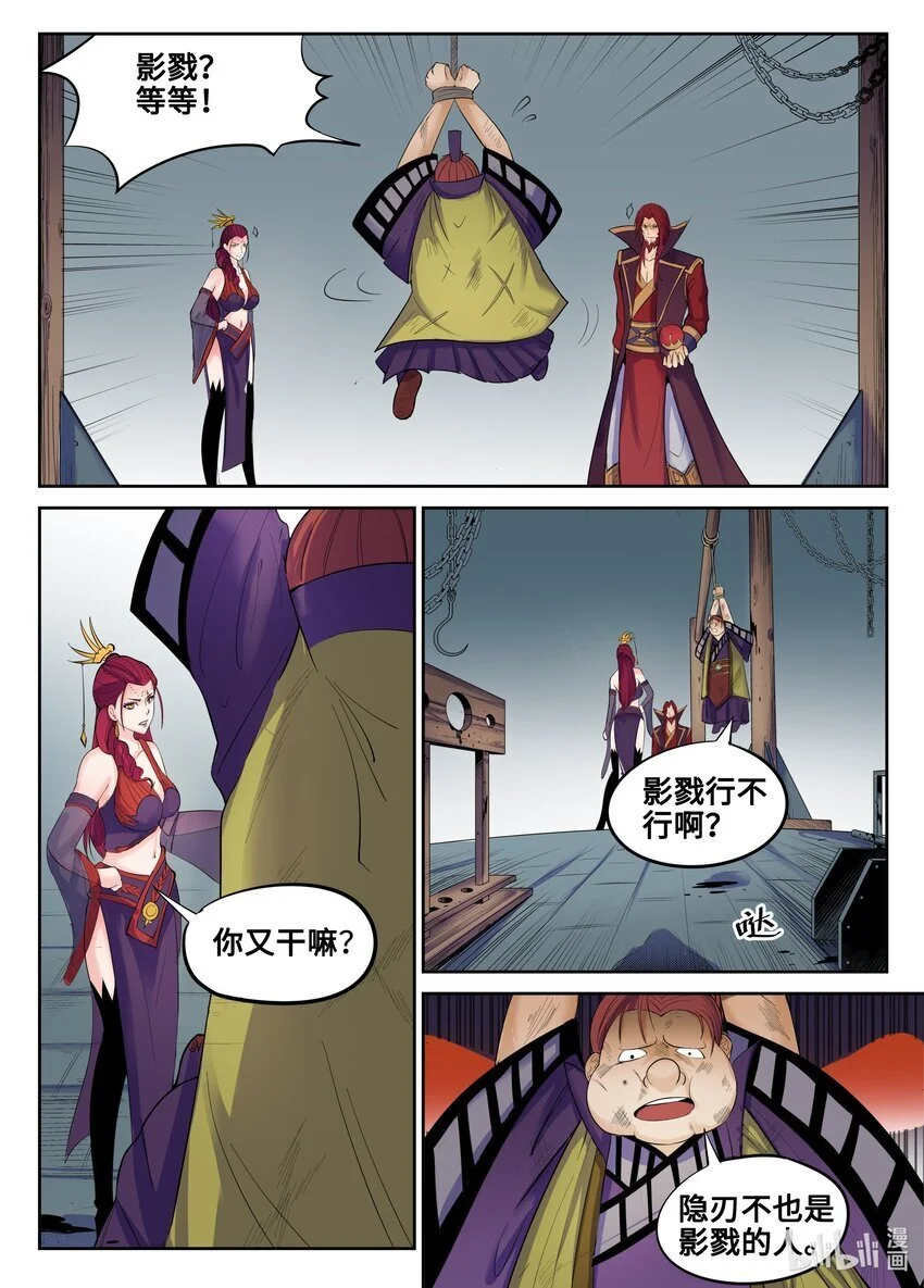 126 第126话5