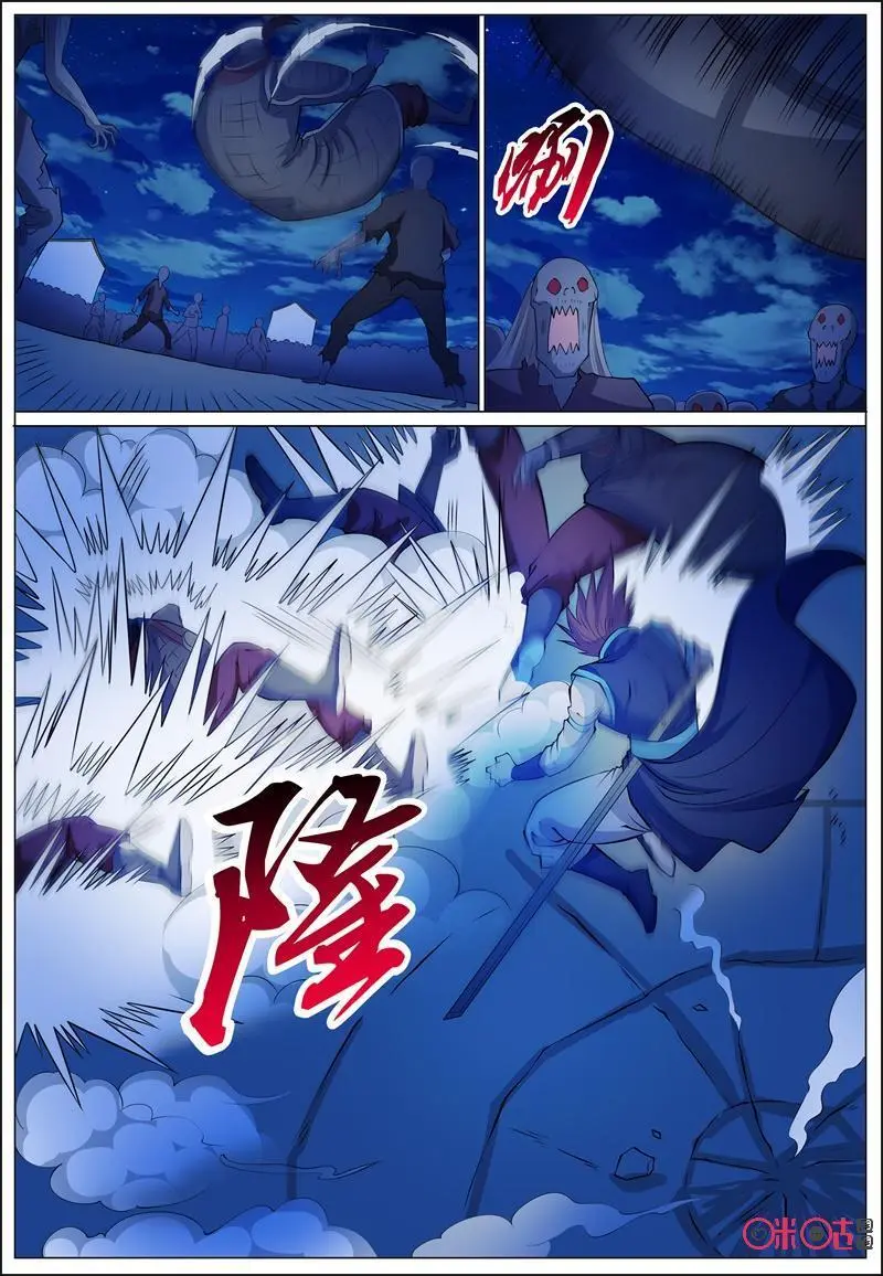 第176话7