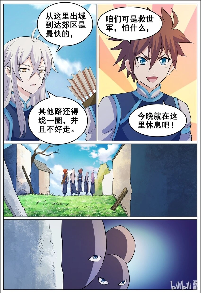173 第173话14