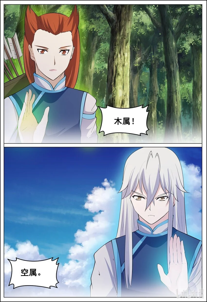 168 第168话10