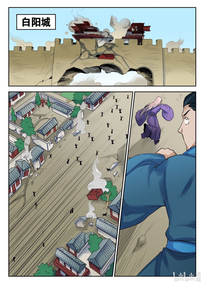 074 第74话6