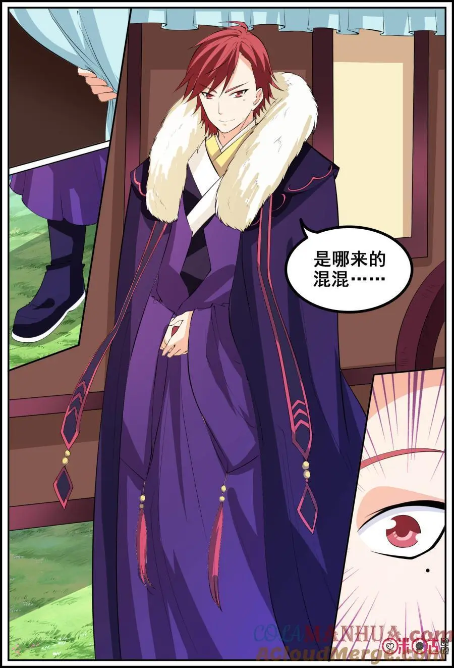 第194话：无礼的人10