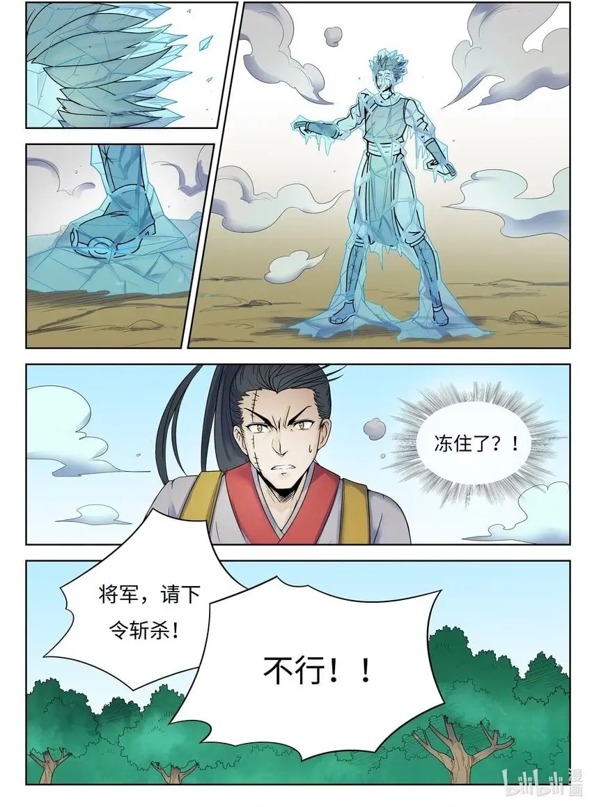 136 第136话7
