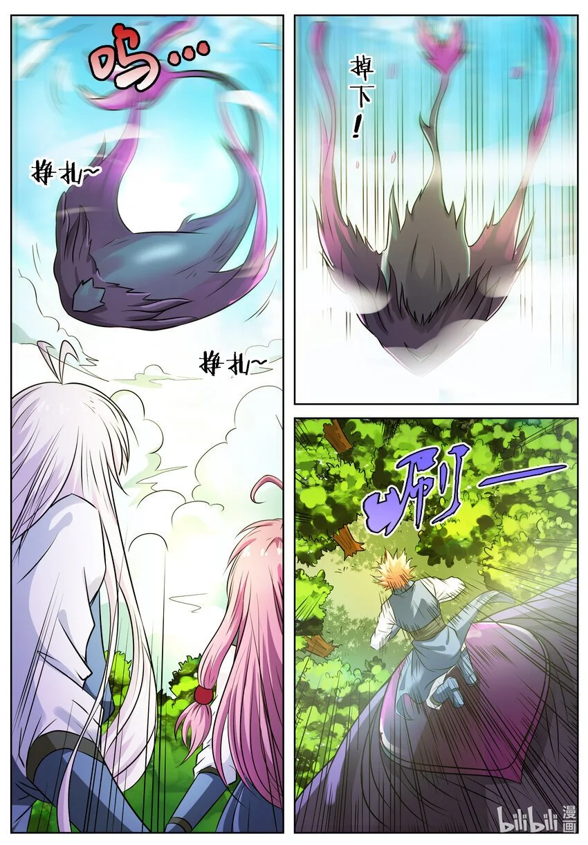 138 第138话11