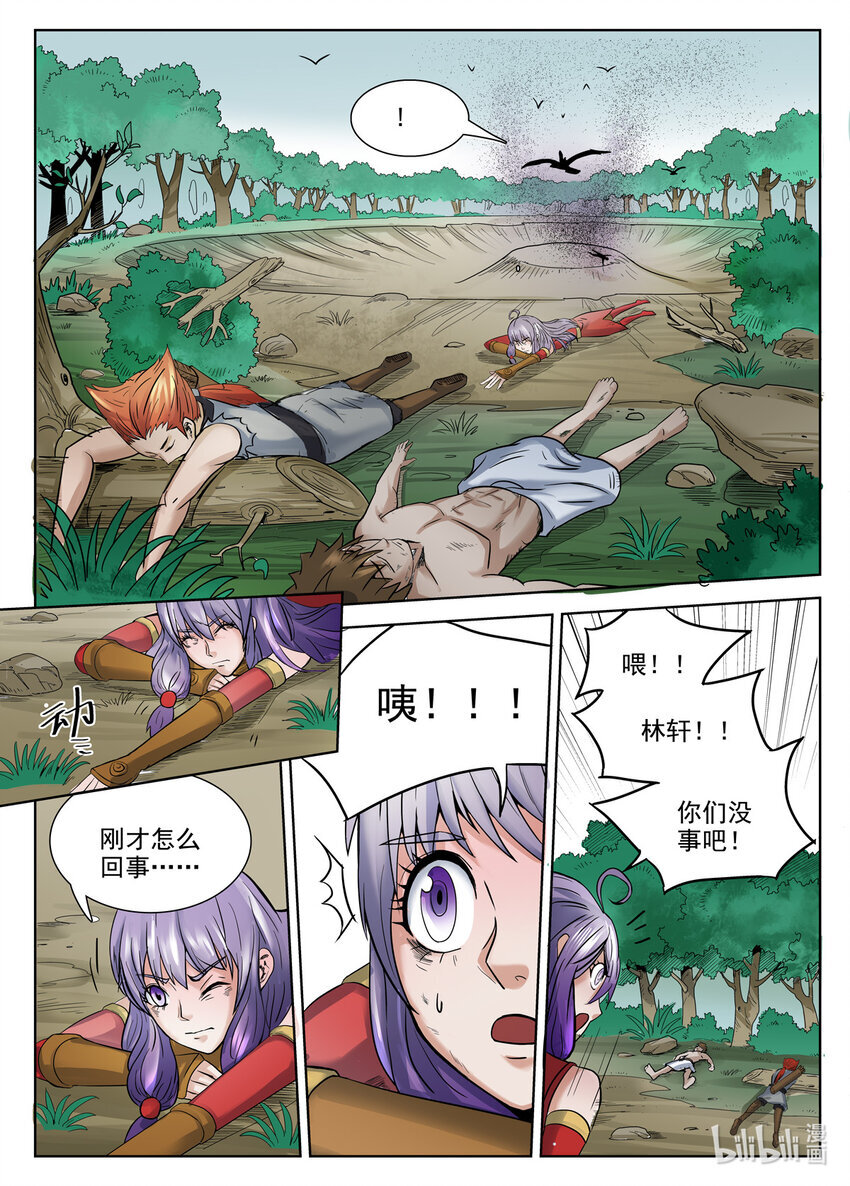 060 第60话7