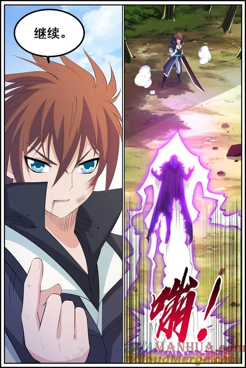 第223话：林轩VS影3