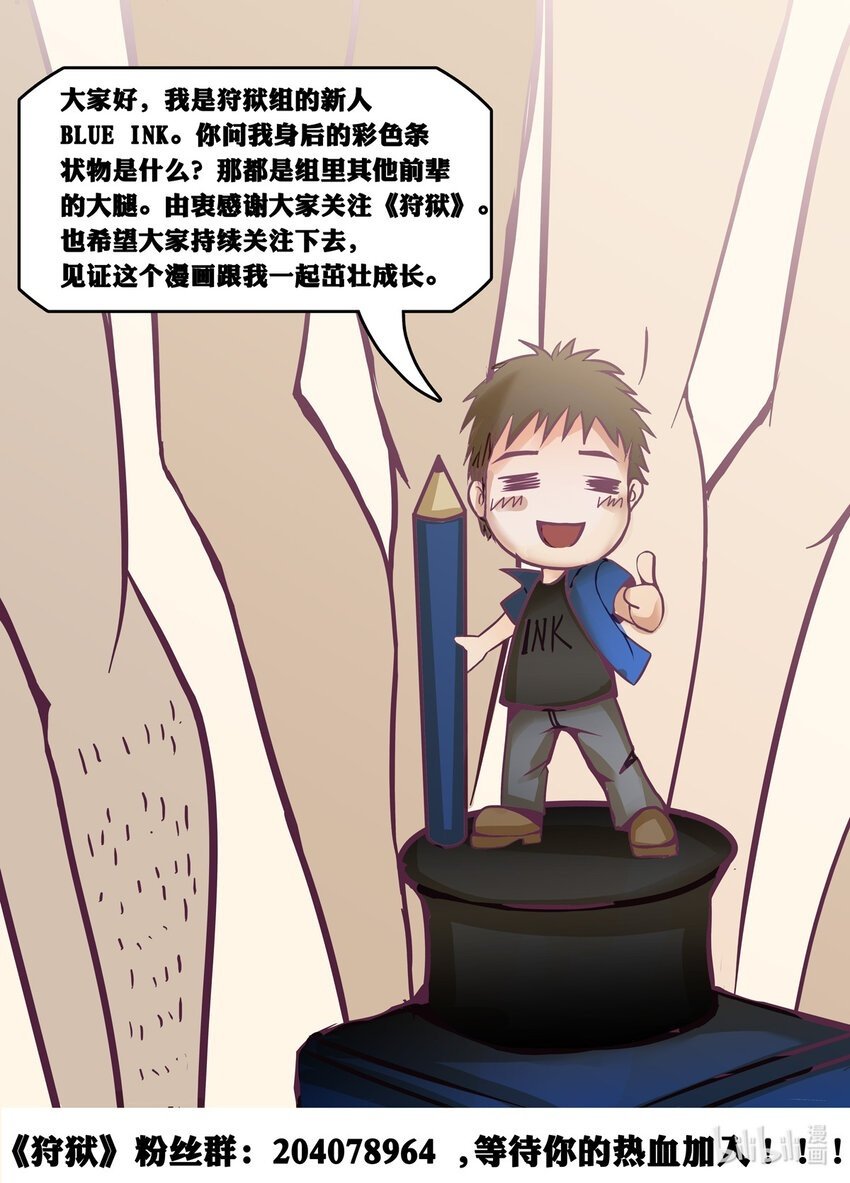034 第34话10
