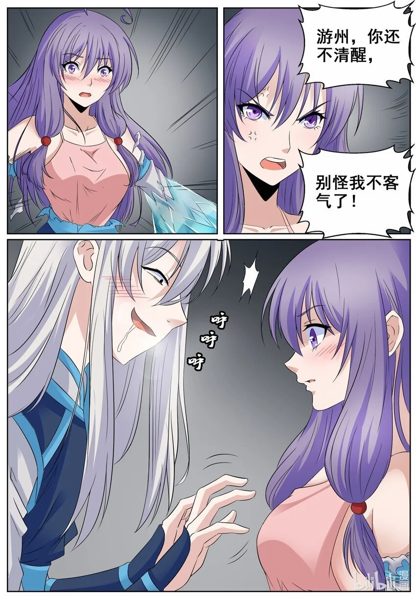 153 第153话0
