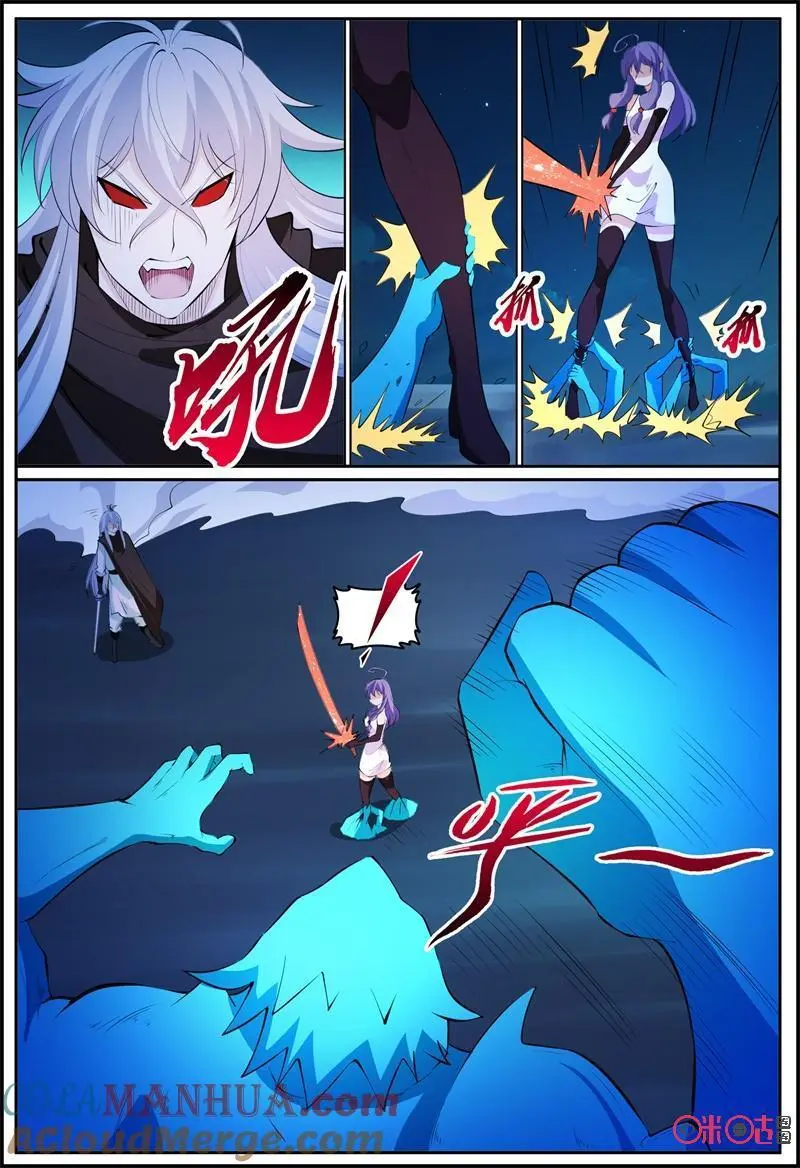 第206话：压制8