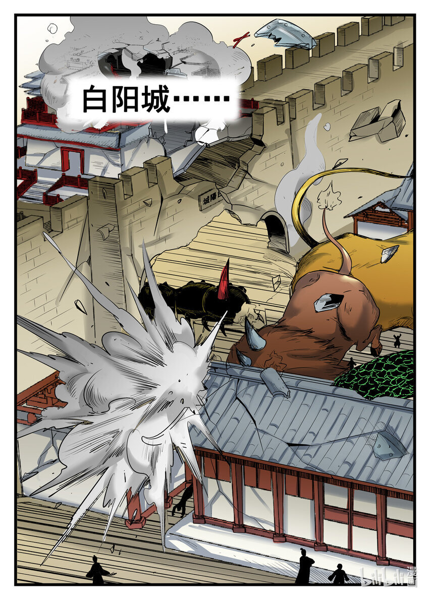 067 第67话6